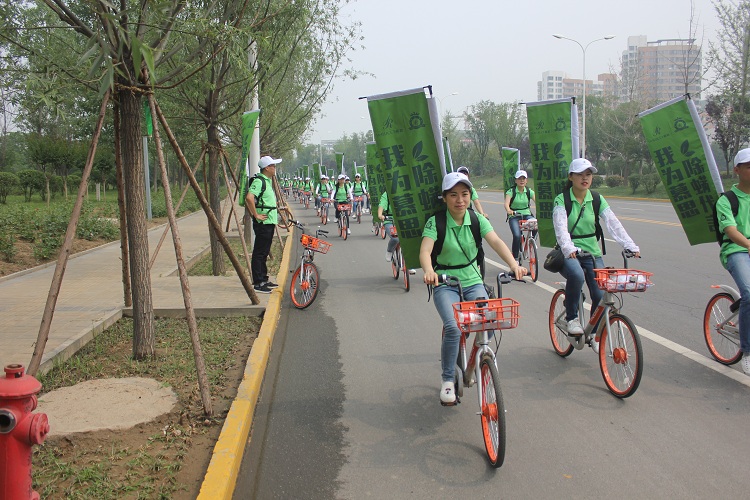 世界除螨日，慕思聯(lián)合共享單車二十城公益騎行