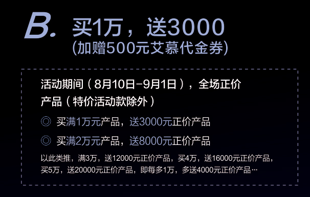 818全球睡眠文化之旅